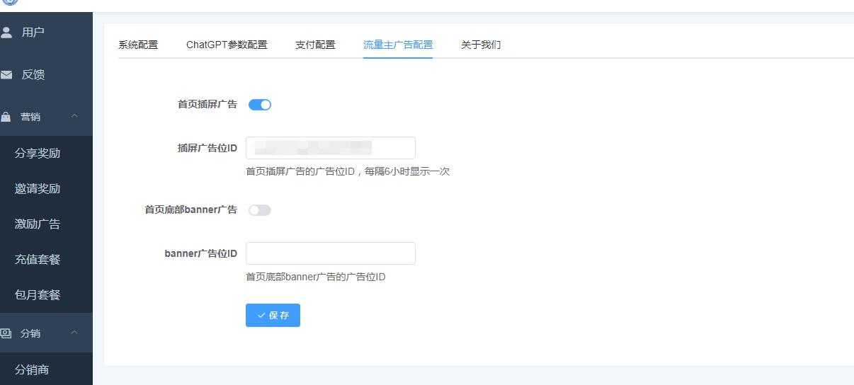 chatgpt各个行业使用指南 (如何将chatgpt用在你的行业)