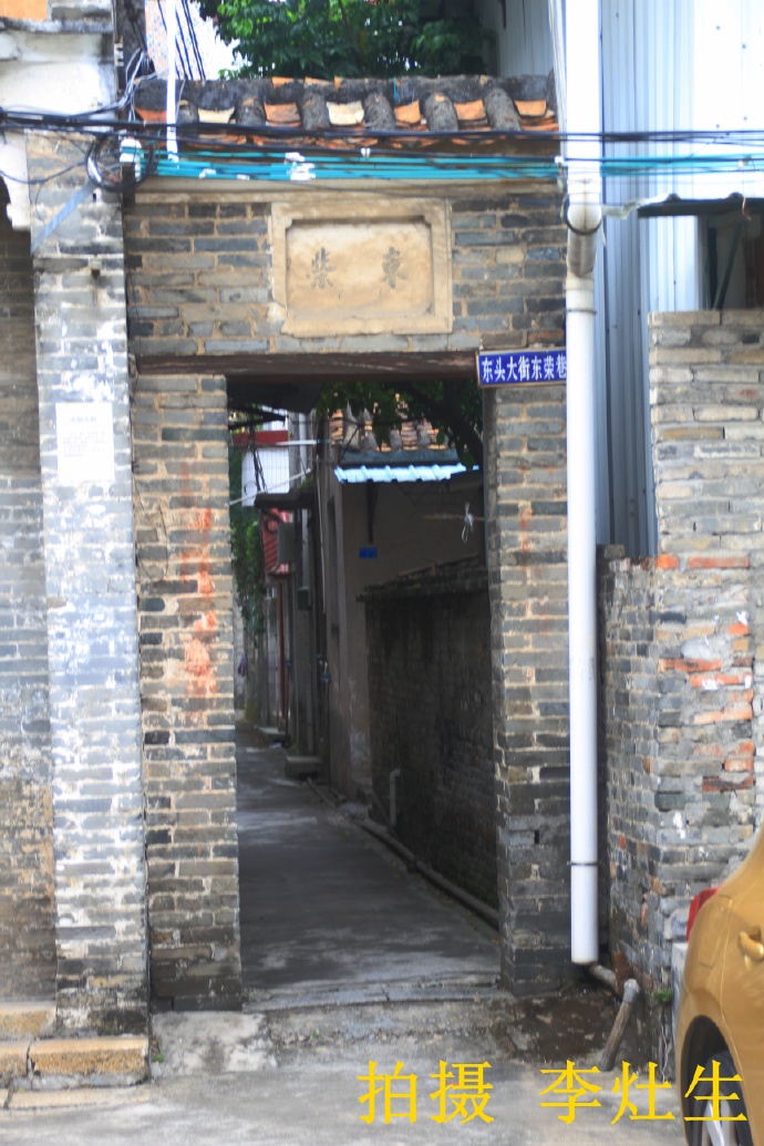 广东佛山顺德区乐从镇小涌村,顺德乐从小涌村历史