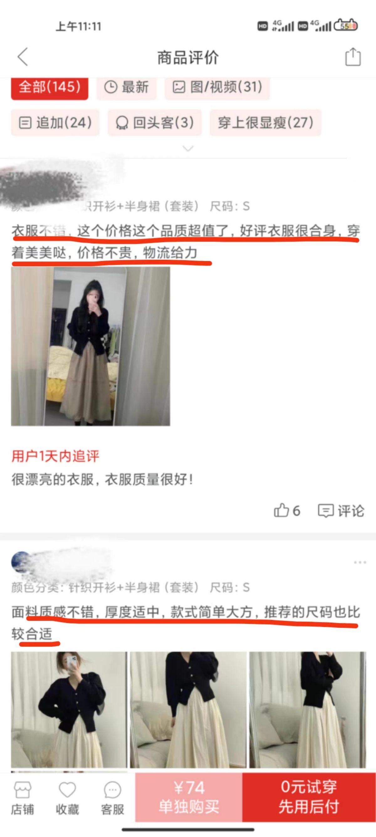 拼多多商家需要注意什么规则,拼多多上哪一种店铺可以放心购买