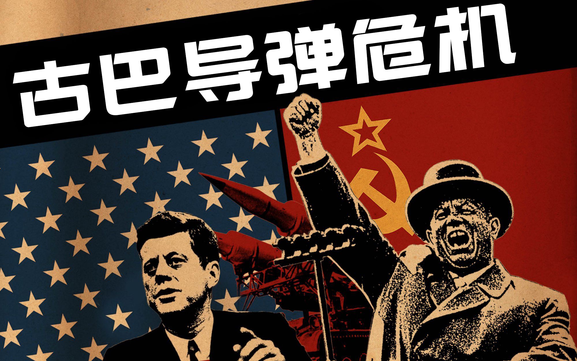 被美国封锁的古巴现状,古巴被美国限制吗