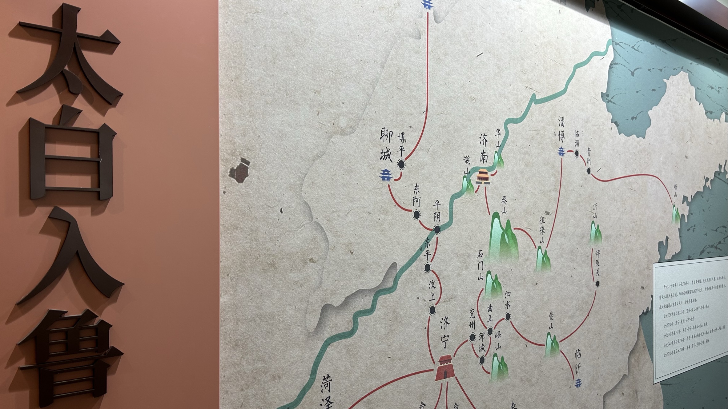 来济宁逛济宁,济宁市区攻略一览表