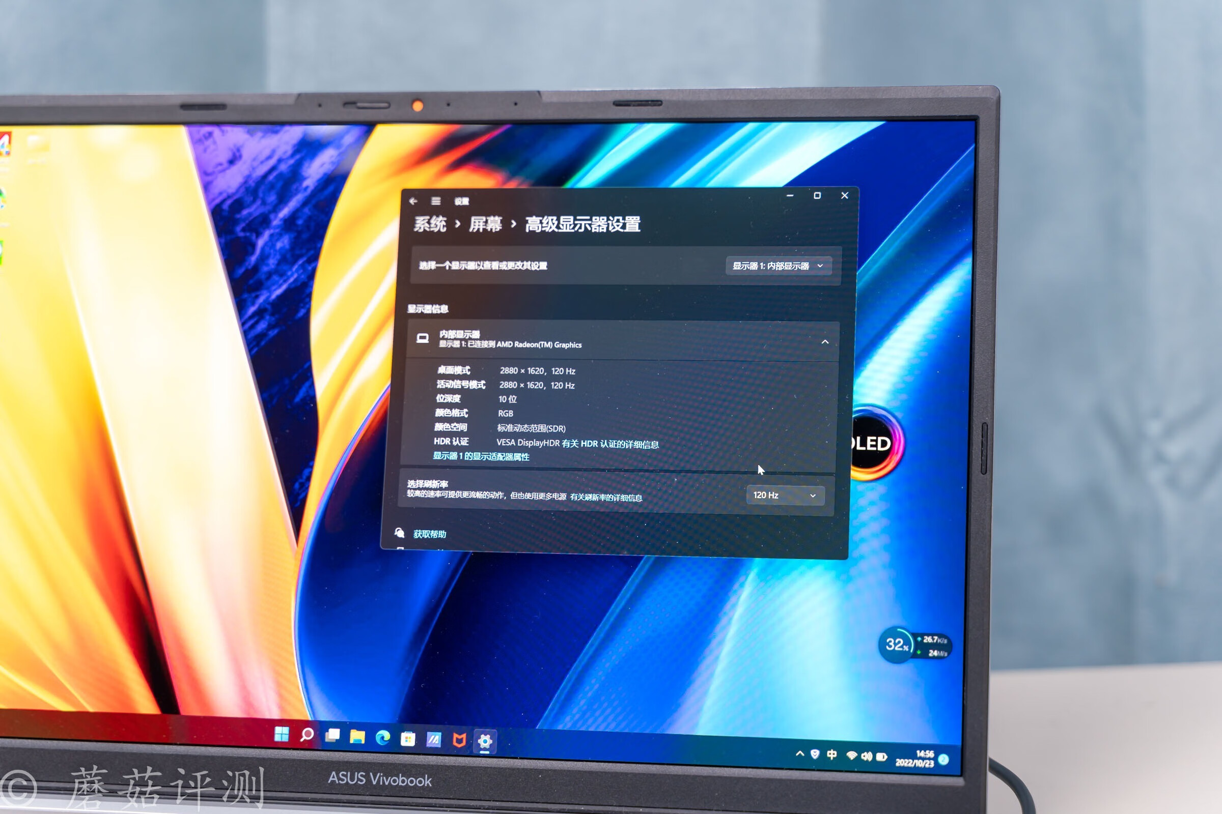 华硕无畏pro15锐龙版和灵耀pro14,轻薄本华硕无畏pro15游戏测评
