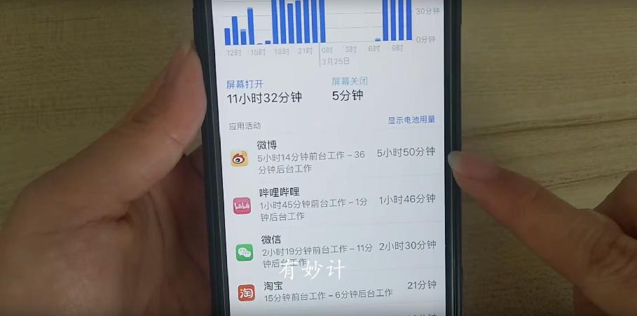 手机耗电快这样设置让手机省电,关掉什么设置能让手机耗电变慢