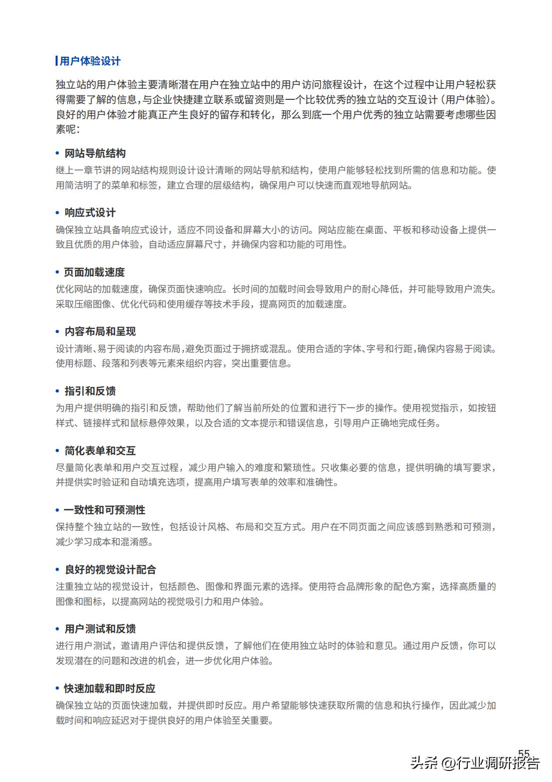 b2b数字营销方案和思路,2023年b2b营销平台