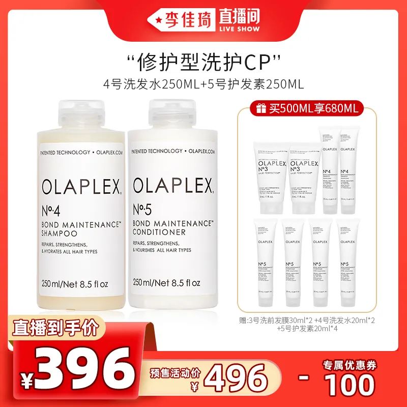 李佳琦618美妆节直播的预告单,李佳琦618直播预售清单