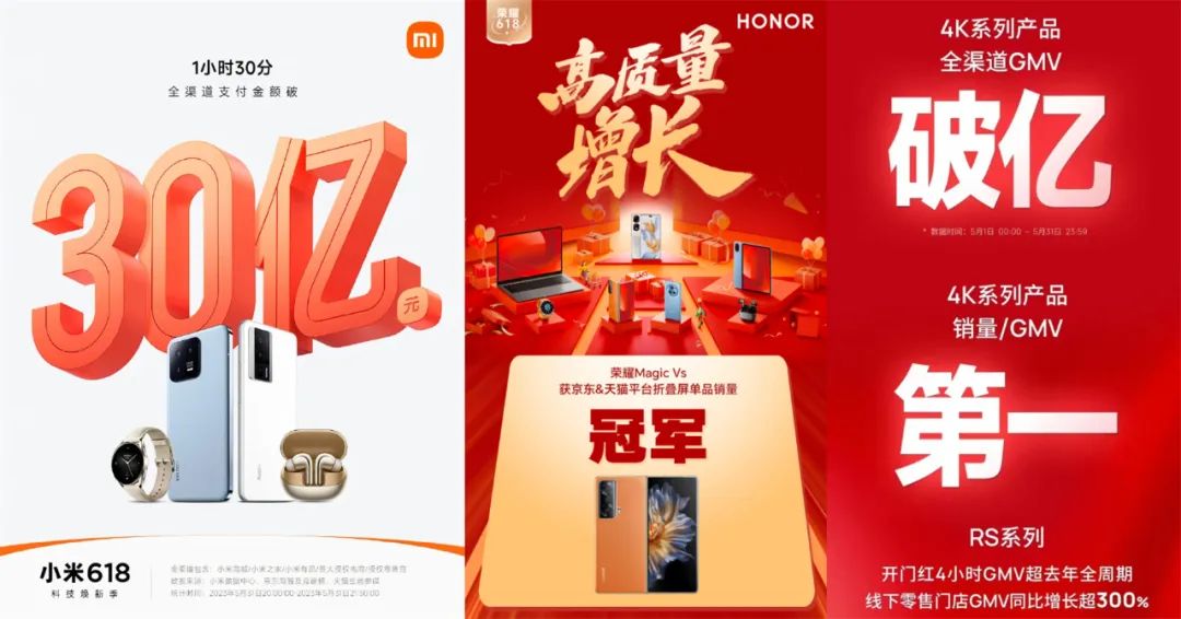 天猫618已经开始了吗,天猫618什么时候开始销售