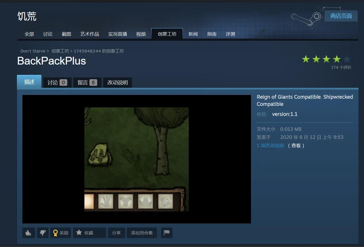 饥荒单机版新手开局攻略,饥荒单机版新人怎么玩