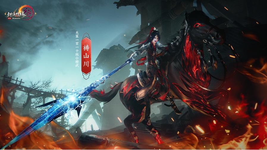 剑网三120小橙武和水特效哪个好,剑网三藏剑110级大橙武属性效果