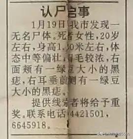 黑弥撒是南大碎尸案的凶手吗,黑弥撒关于南大碎尸案细节分析