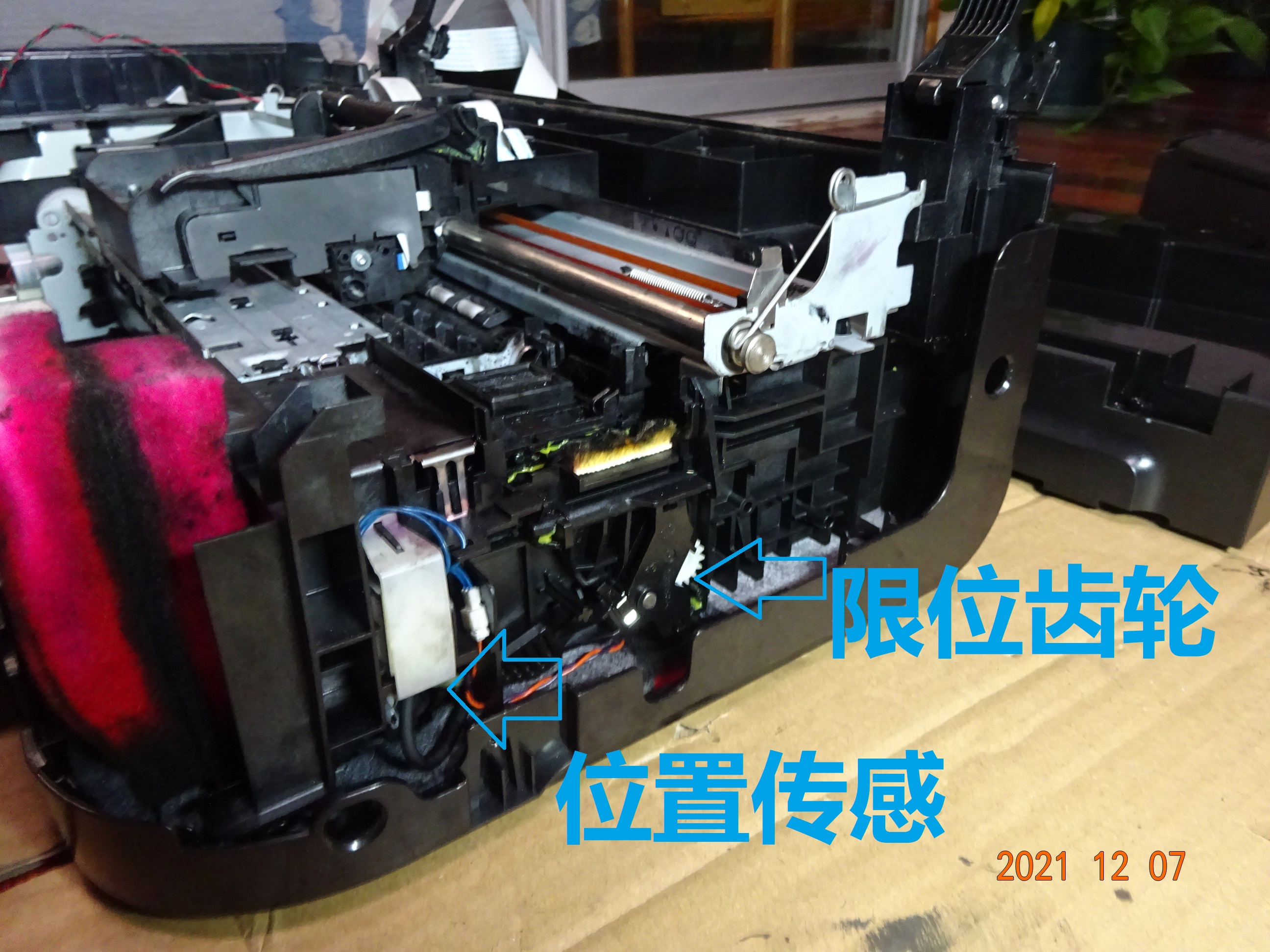 全能家长，把打印机拆成碎片（第六部分，罕见故障代码）