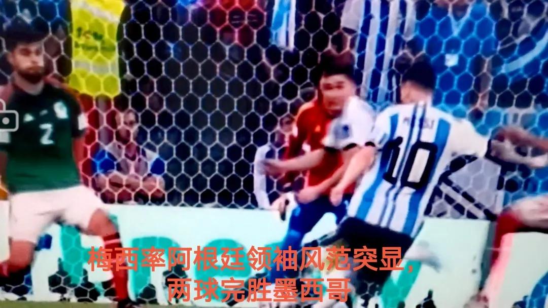 梅西领衔阿根廷力擒意大利,梅西率领阿根廷夺冠