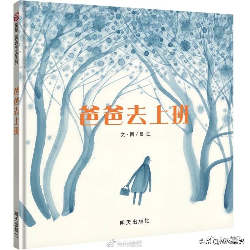 父亲节书单视频,父亲节的热点书单