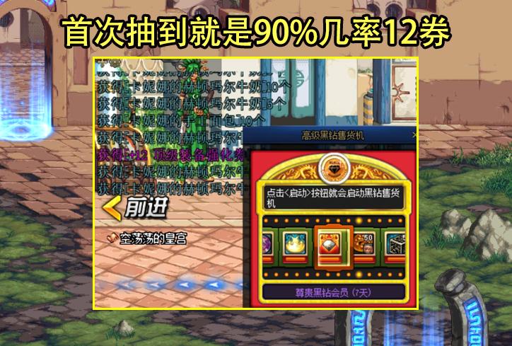 最新dnf15周年庆奖励13强化券,dnf强化券欧皇