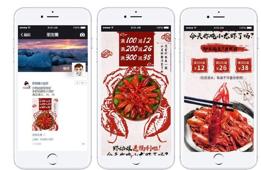 朋友圈广告如何精准投放,如何投放微信朋友圈广告