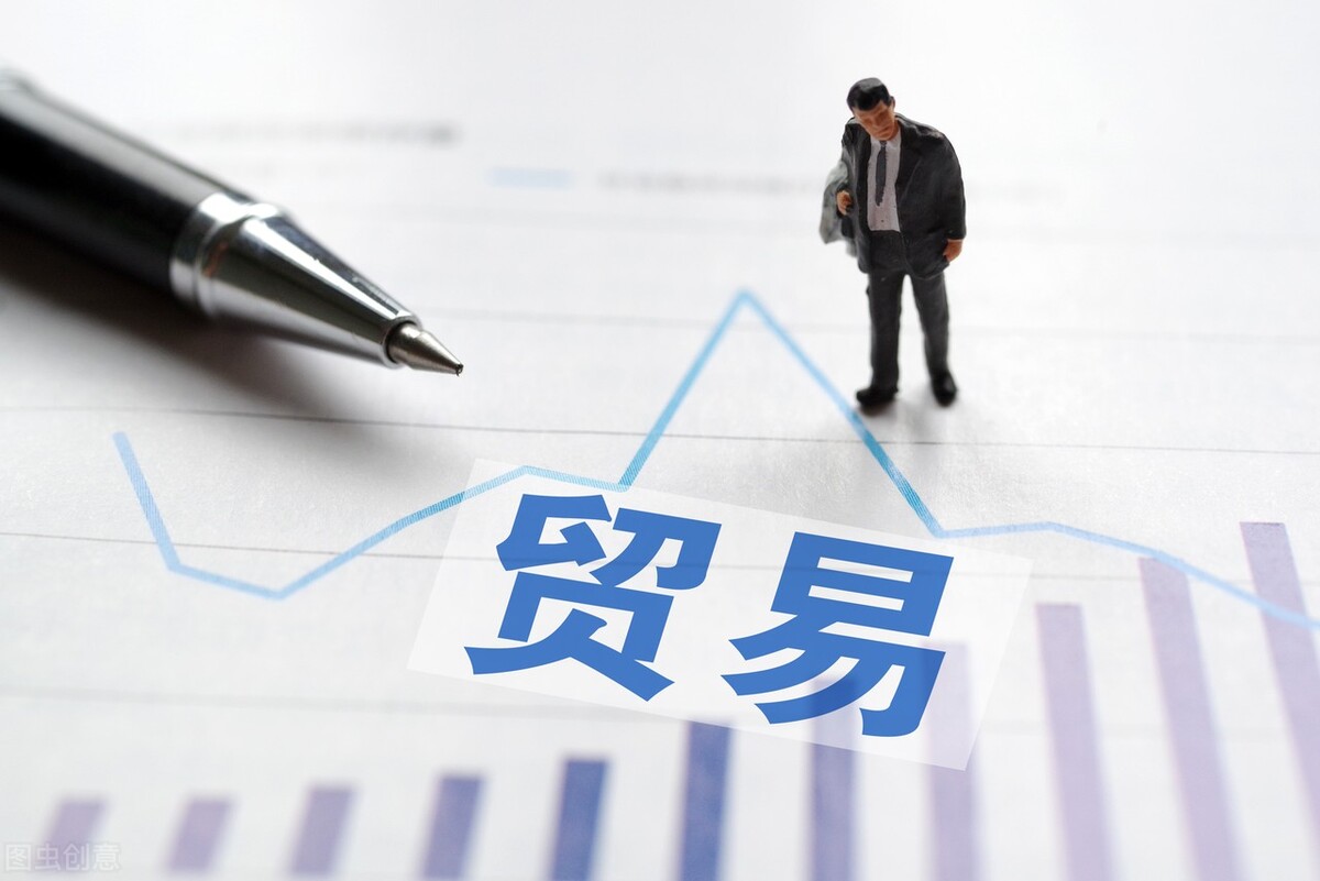 国际贸易理论与实务存在的问题,国际贸易实务争议的预防和处理