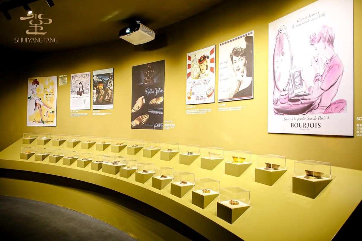 水羊堂粉黛美妆展时间,水羊堂粉黛创世美妆典藏展门票