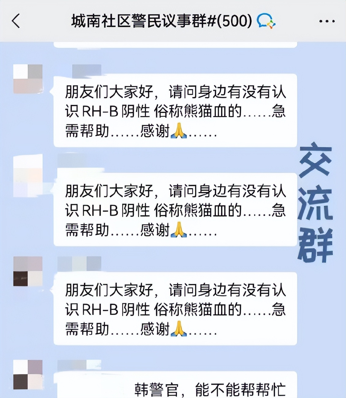 公安心向党护航新征程的新闻报道,公安心向党护航新征程安徽