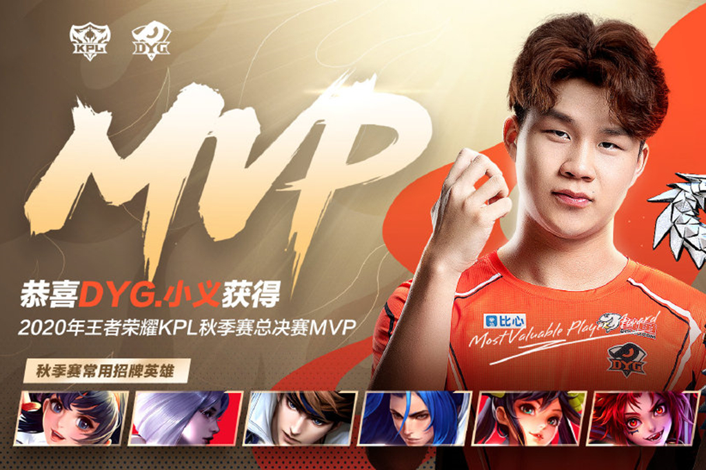 打野最新fmvp皮肤花海,小胖fmvp打野出装