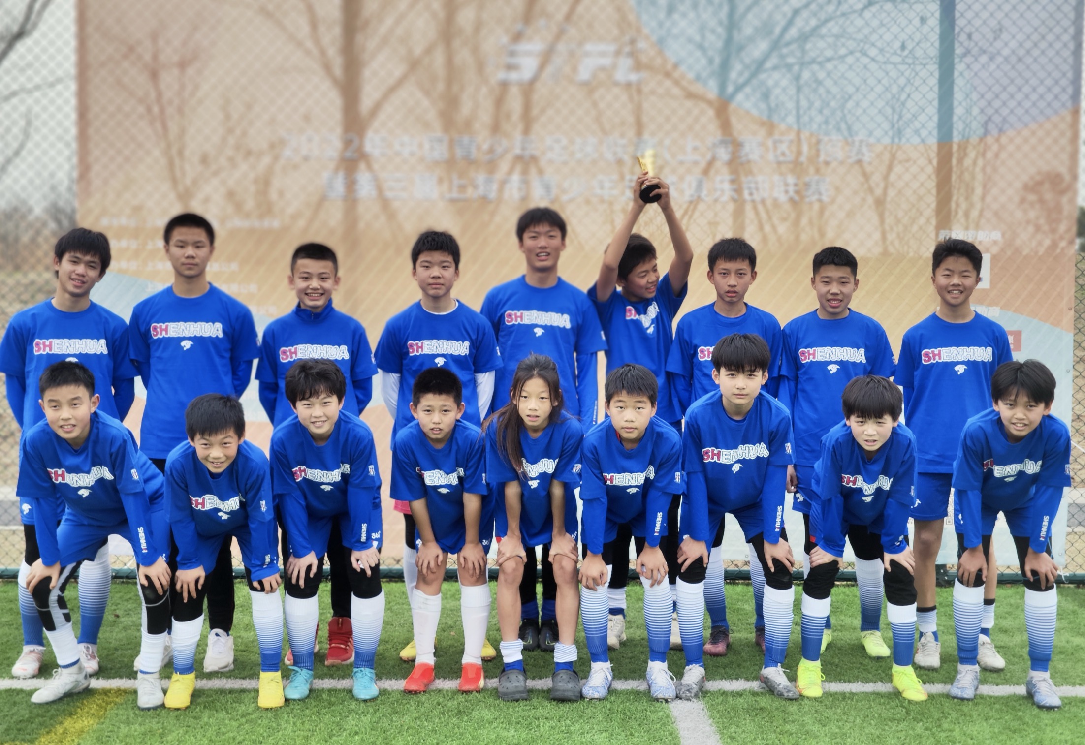 申花青训梯队,申花青训U19最新消息