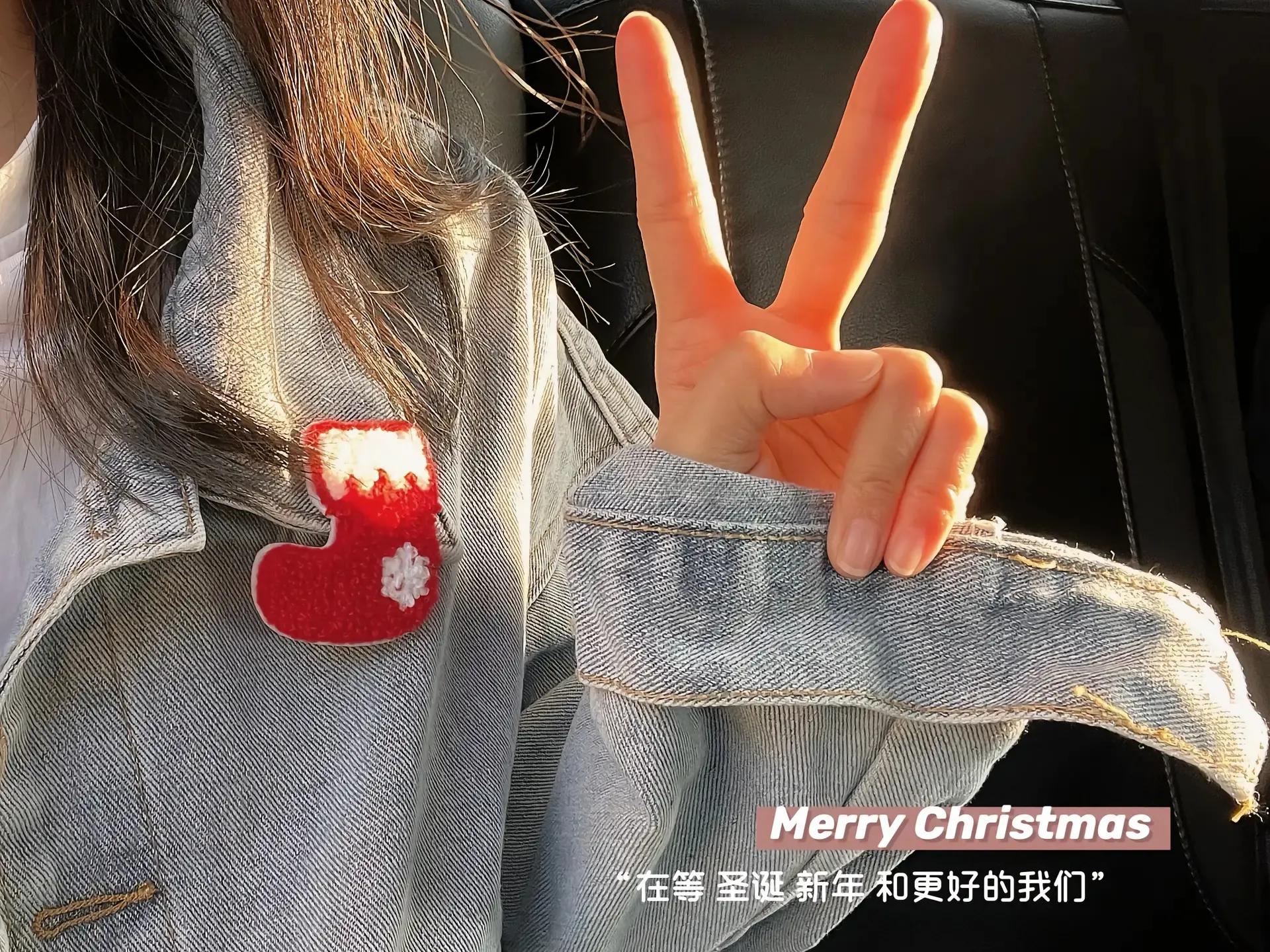 圣诞文案短句干净治愈句子,高端有逼格的圣诞聚餐文案