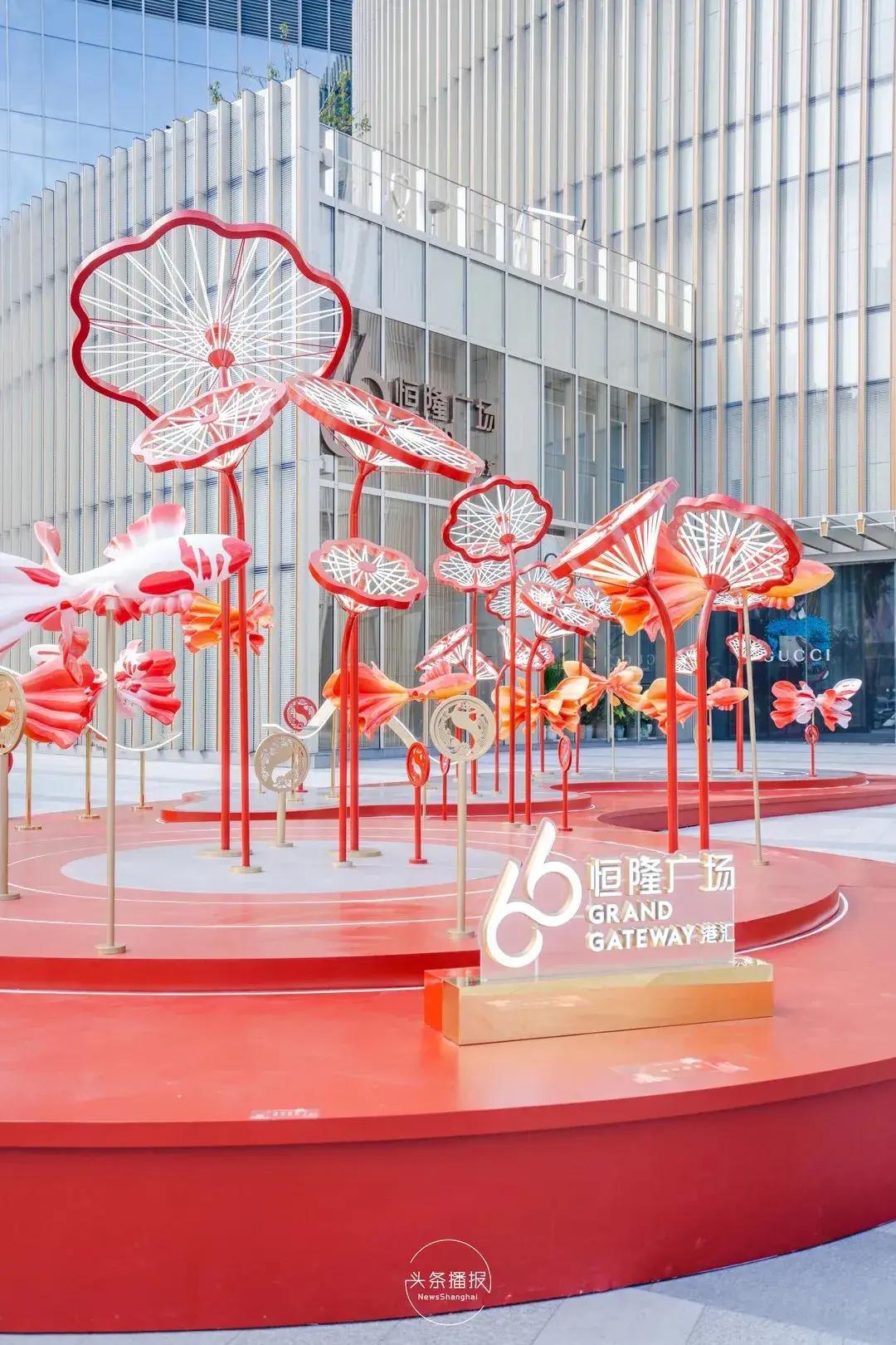 徐家汇商圈“新春档”狂欢趴热力来袭，快来解锁2022新春「红」运