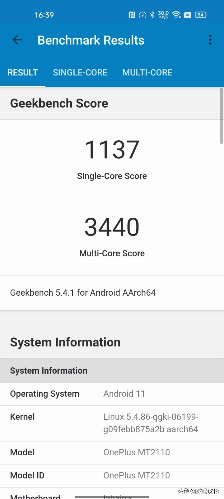 一加9rt现在到底该不该入手,一加9rt旗舰发布