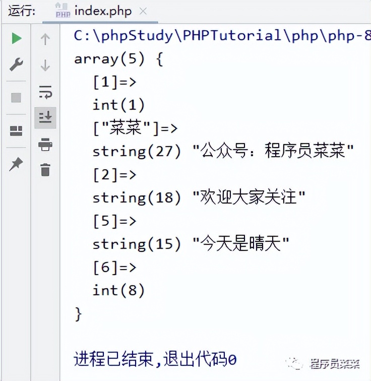 php把json字符串解析为数组,php常用数组函数与字符串函数