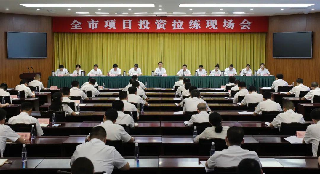 以更大力度抓项目促投资全力以赴稳定经济增长丨眉山市项目投资拉练现场会召开