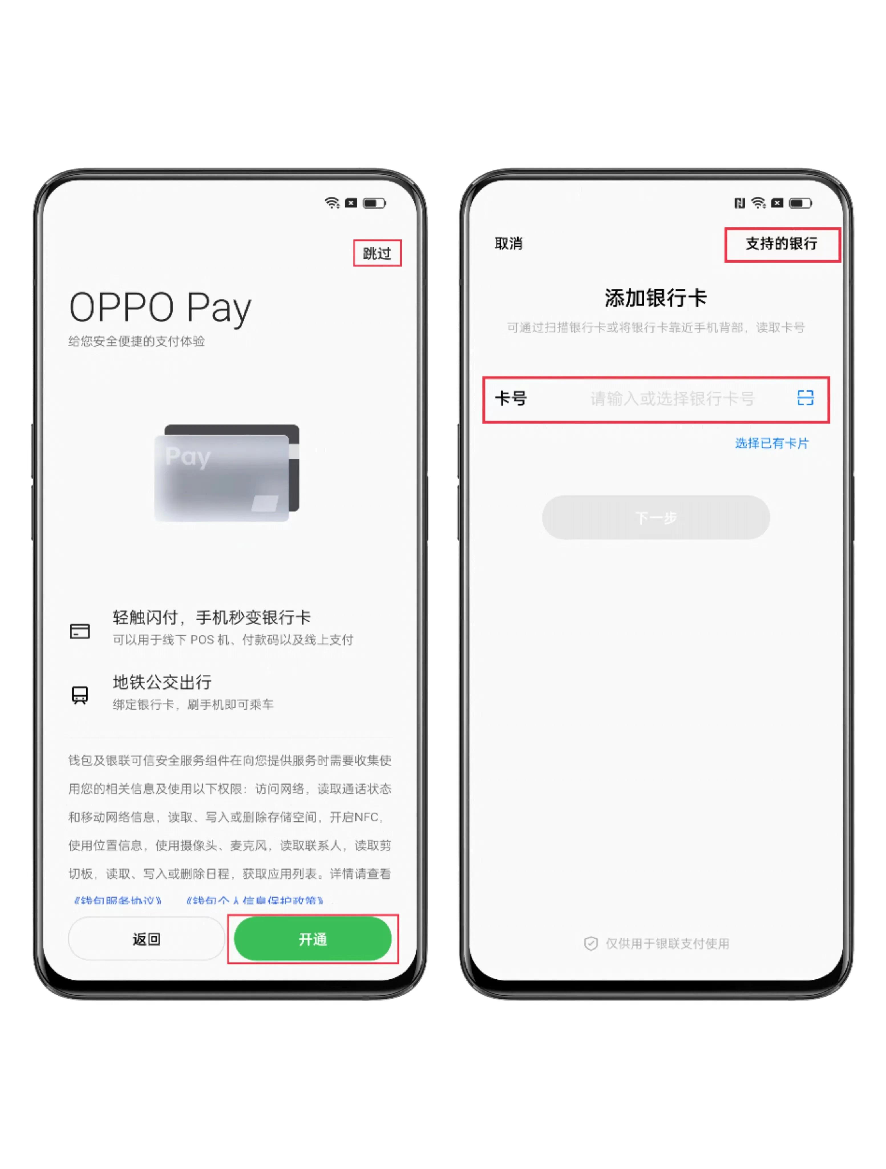新机激活正确流程,关于新机的正确激活方式详述