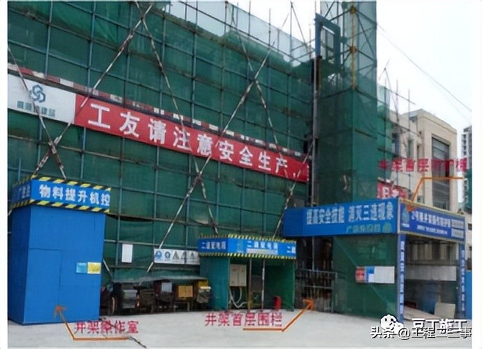 施工机械设备安全知识培训,施工机械安全防护专项施工方案