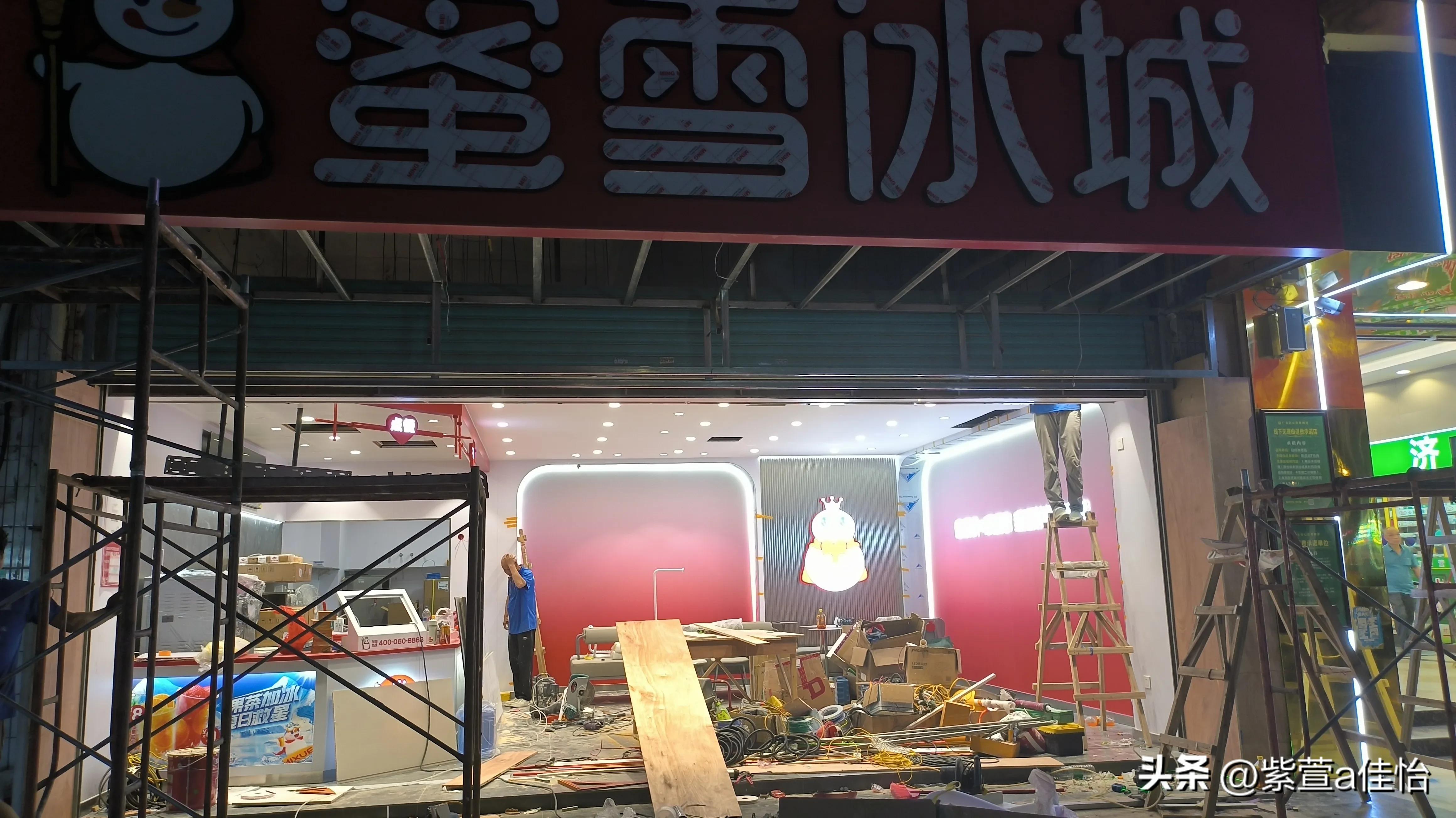 蜜雪冰城怎么加盟的加盟电话多少,蜜雪冰城加盟可以开分店吗