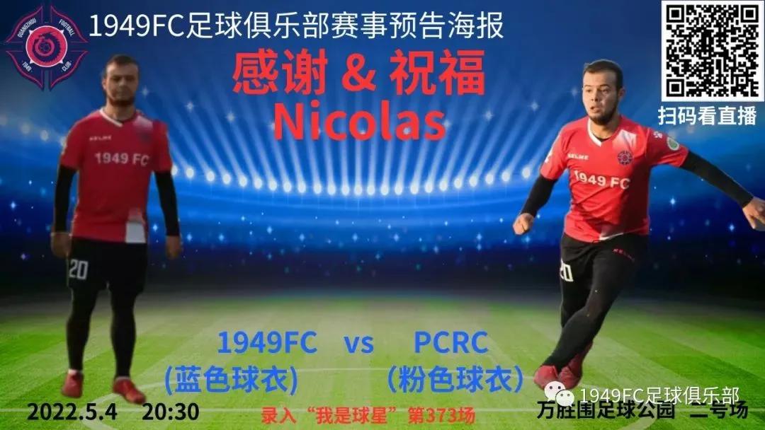 fc瓒崇悆鍘嗗眾灏侀潰,fc瓒崇悆娴锋姤