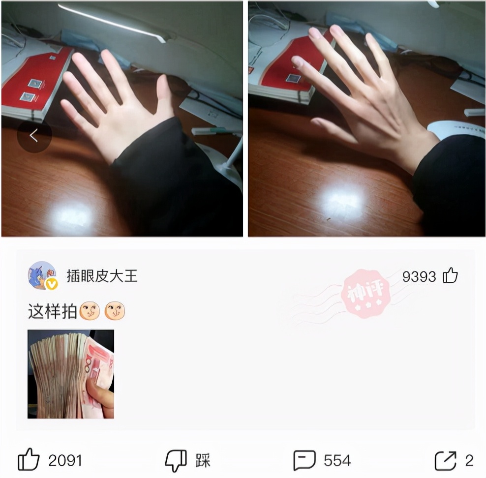 买了一个蚊帐先让室友试试,新买的蚊帐让室友先试试