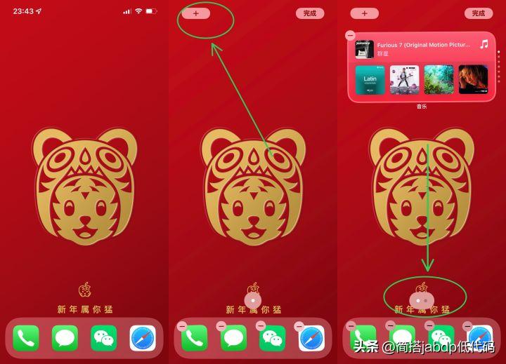 第一次用iphone注意什么,第一次用iphone注意哪些事项