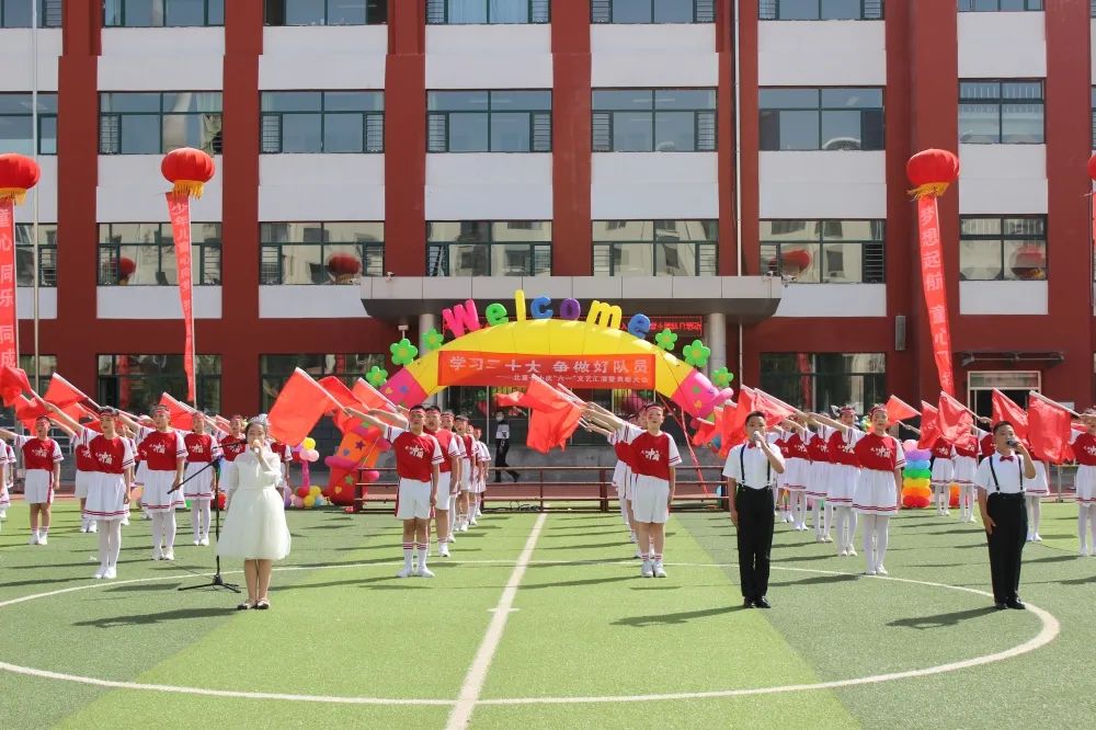 童心庆冬奥幼儿六一主题活动,包头市北重一小活动图