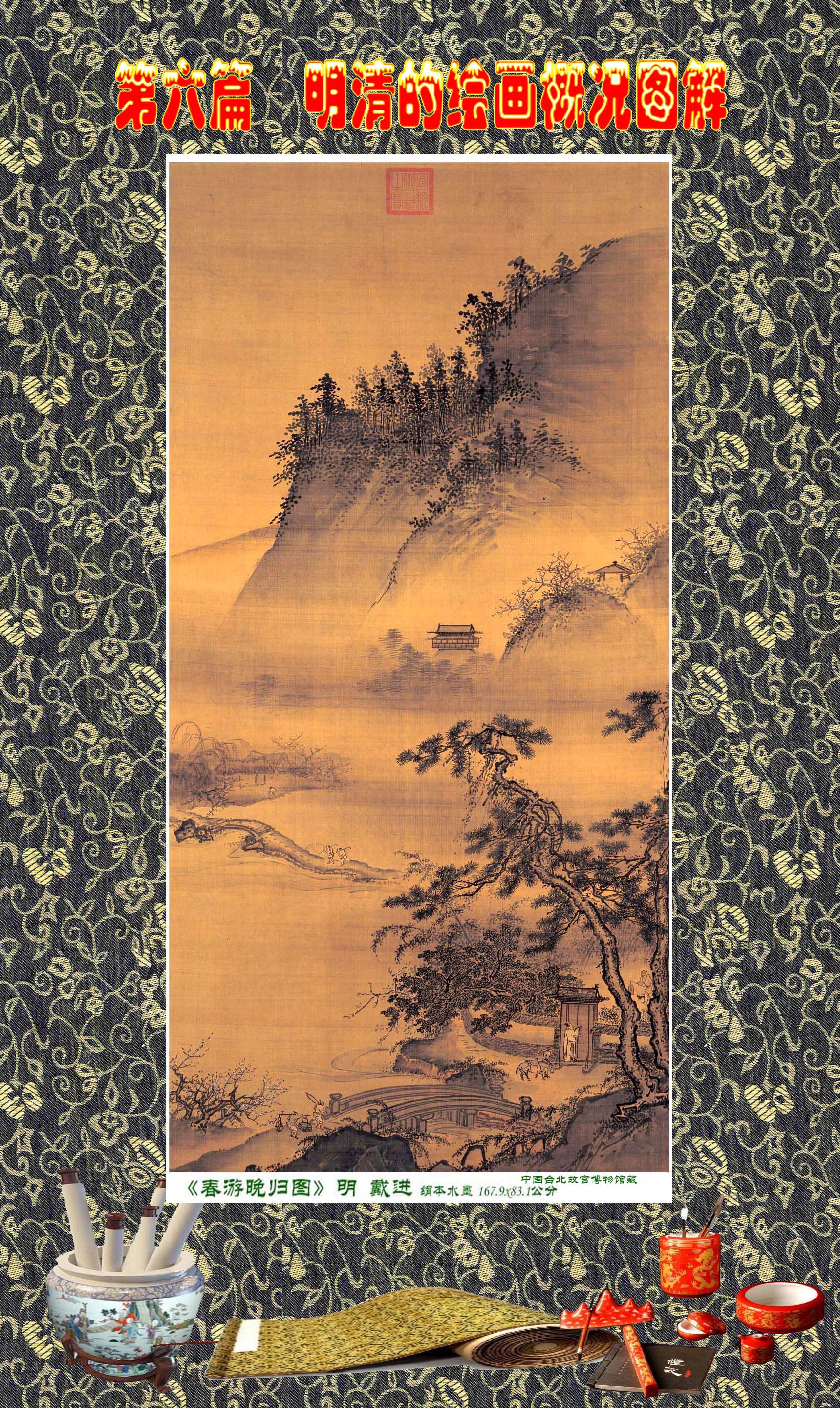 顾绍骅画家,顾绍骅书画百科