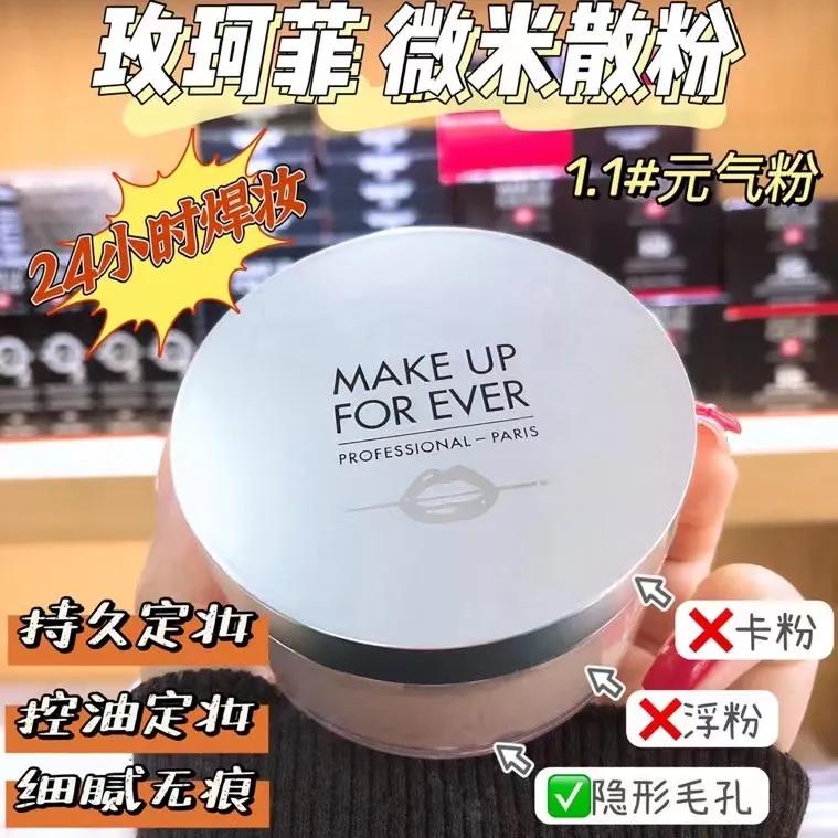 聊聊这些年你用过的手机,最好用的几款散粉