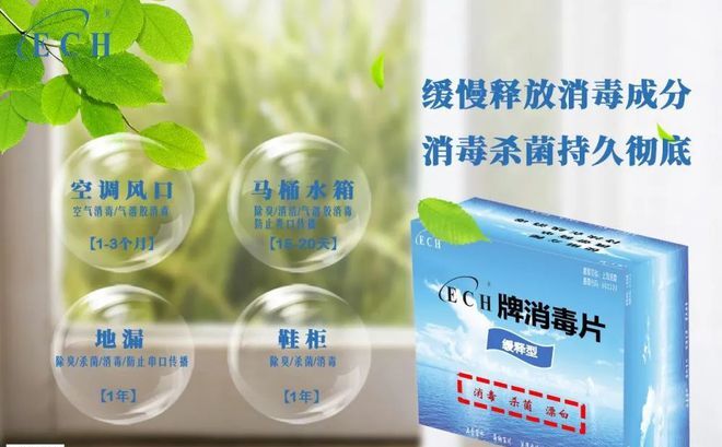 哈药集团三精制药,哈药集团三精