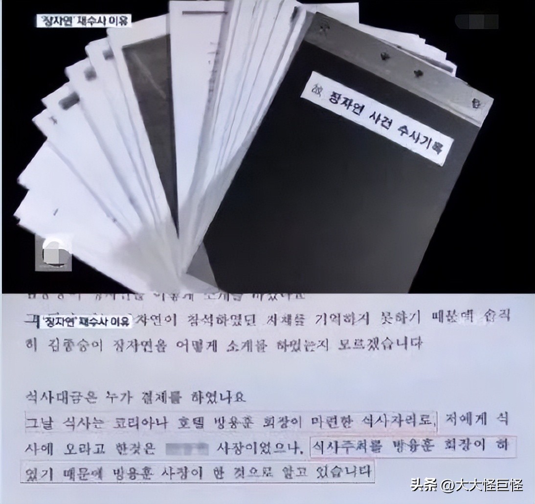 日本娱乐丑闻,日本女明星如何处理丑闻