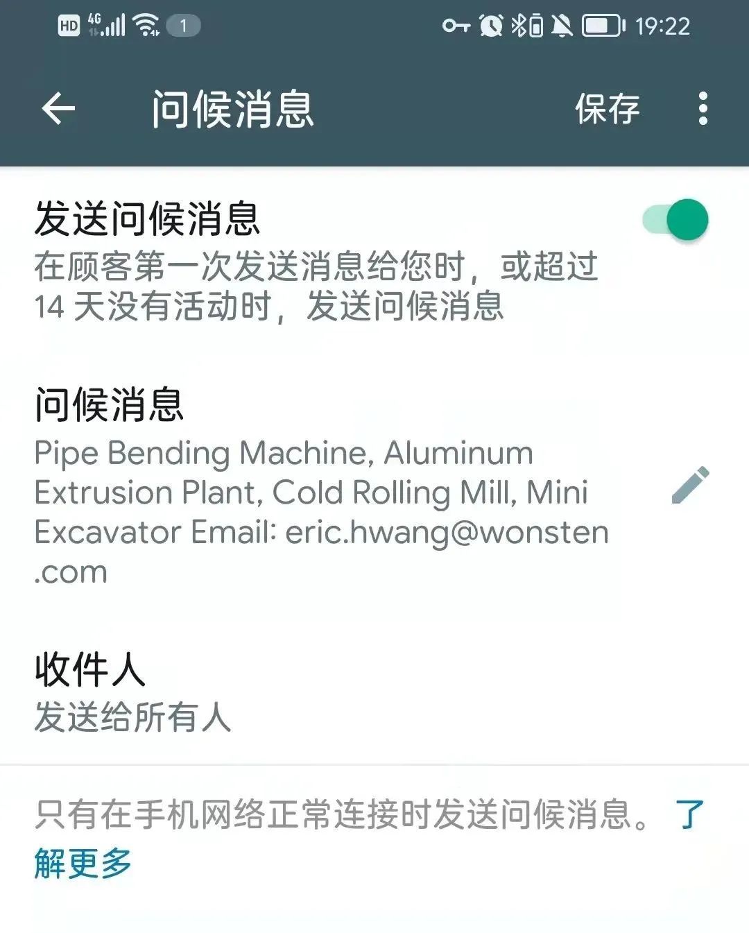whatsapp不能收到短信验证码,whatsapp验证码无法发送怎么办