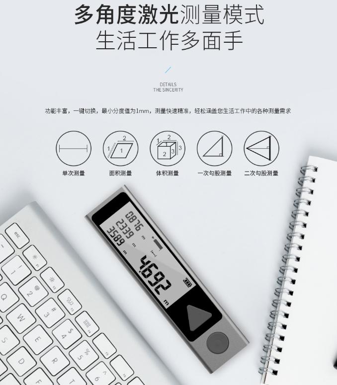 迈测激光测距仪,迈测测距仪激光高精度