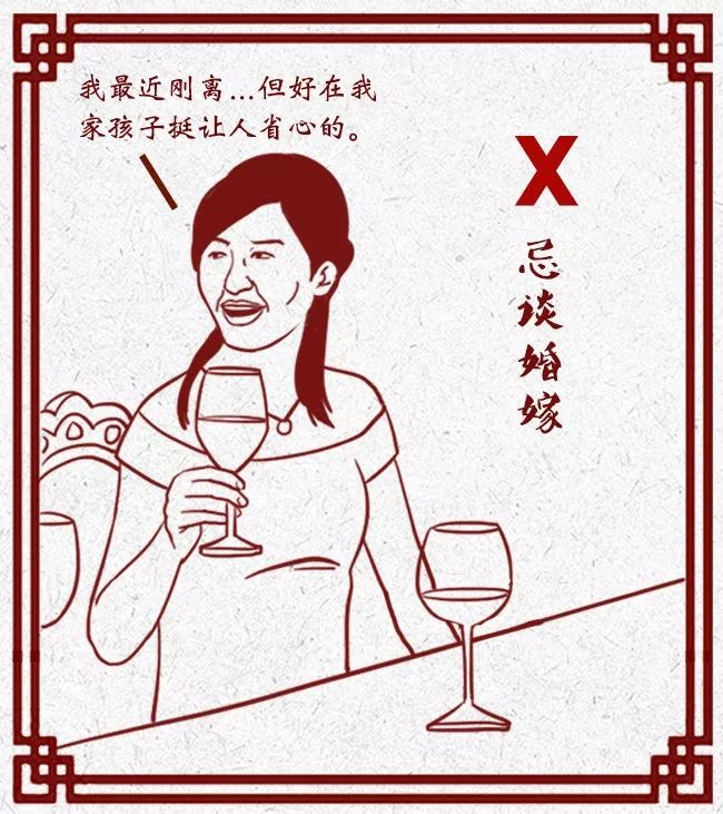 金融人回家过年,金融人过年回家