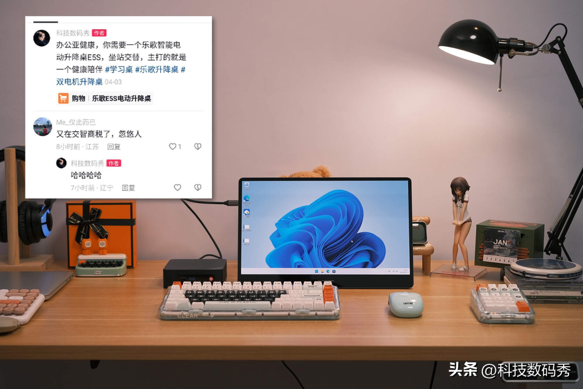 乐歌升降桌好用吗 (乐歌升降台mx1)