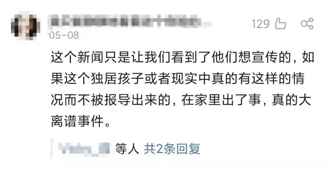 12岁男孩独居把猫狗喂胖,男孩独居66天将自己与猫狗养胖