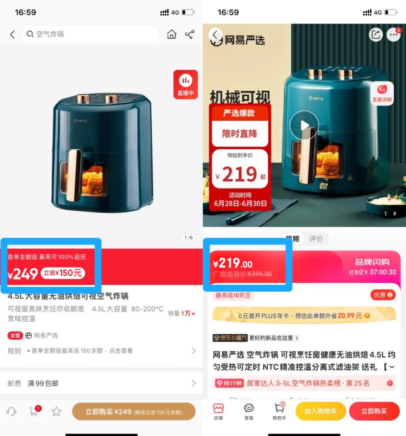 零差评？假排行？刷单？网上买家具咋这么难