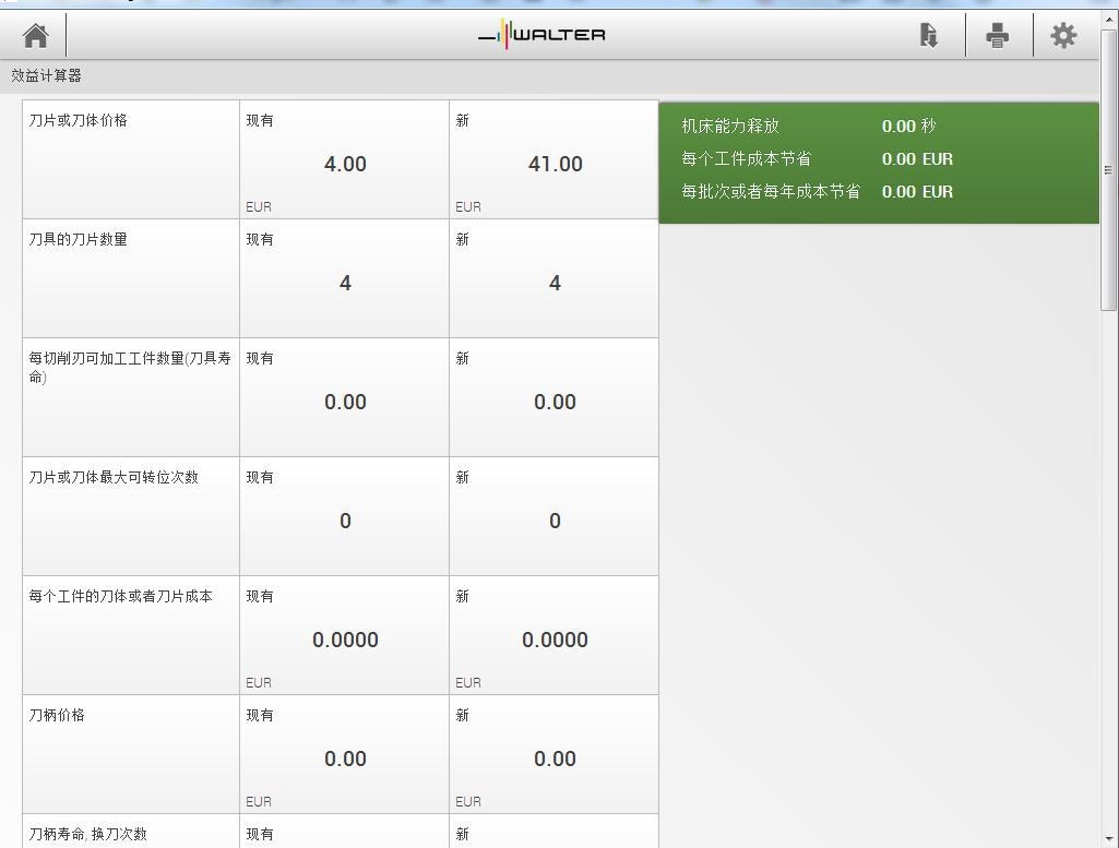 数控车床计算器软件,数控加工常用的计算机软件有哪些