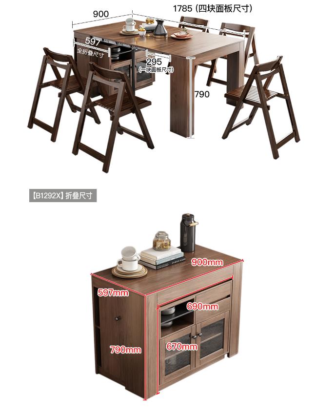 小户型折叠餐桌最新款实用,折叠6人餐桌小户型网红款