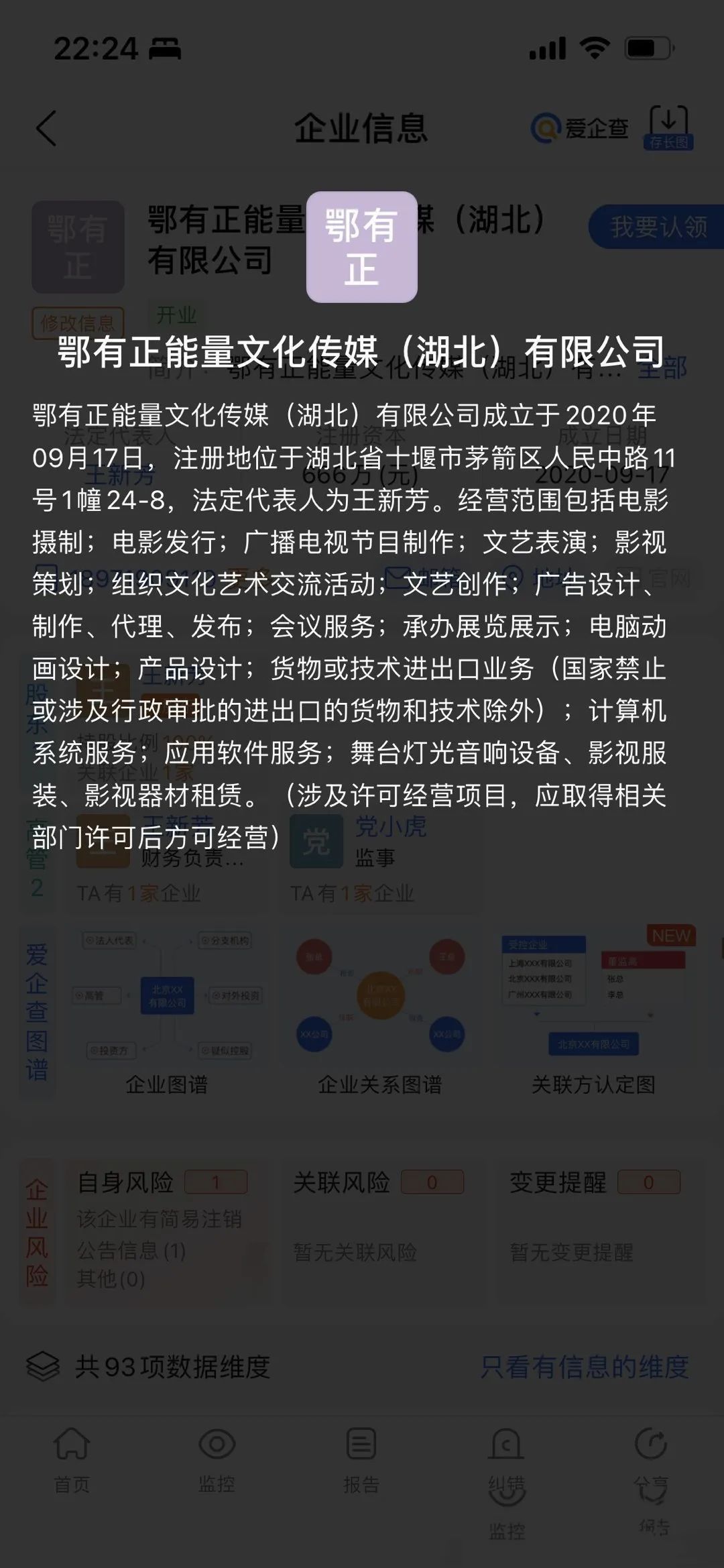 学校被撞男孩妈妈坠楼情况进展,校内被撞身亡学生母亲坠楼网曝