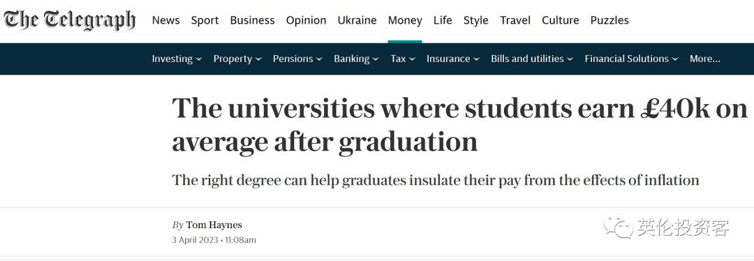 2023英国大学排名完整版,就业率最好的英国大学