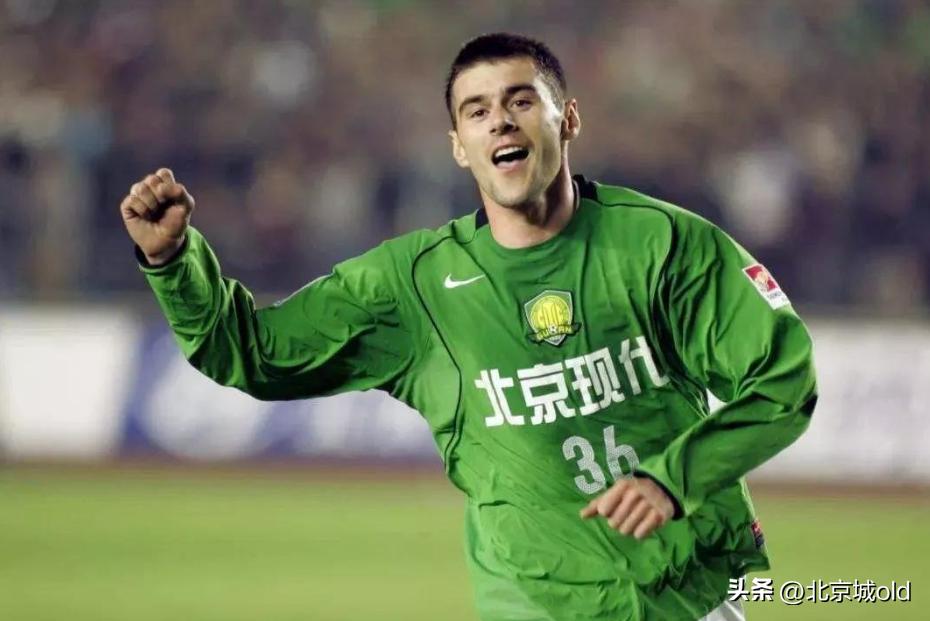 北京国安前几年很强的前锋,北京国安以前的外援高个中锋